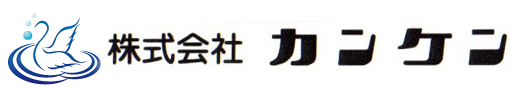 株式会社カンケン